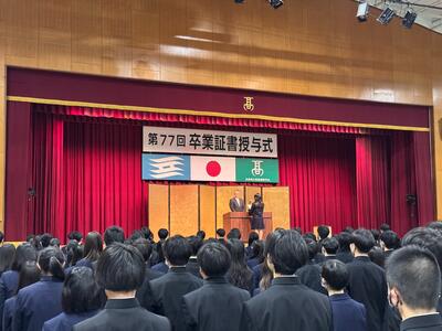 記念品贈呈式（７７回生から星陵高校へ）