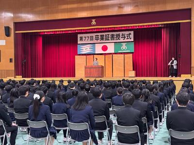 同窓会入会式①